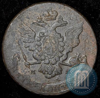 Фото 5 копеек 1768 года ММ 