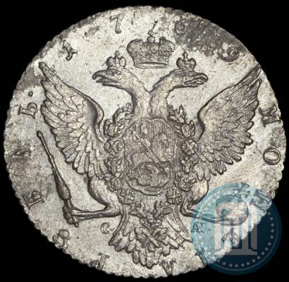 Фото 1 рубль 1769 года СПБ-СА 
