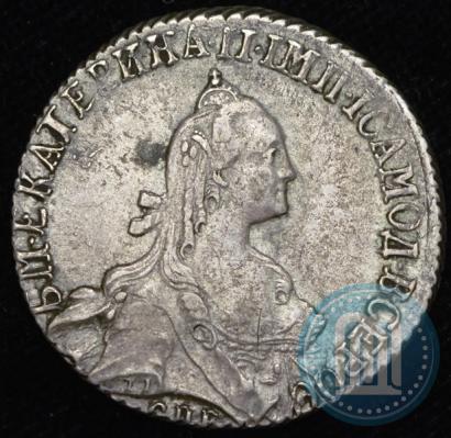 Фото 20 копеек 1772 года СПБ 