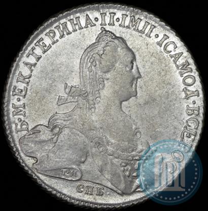 Picture 1 rouble 1773 year СПБ-ФЛ 
