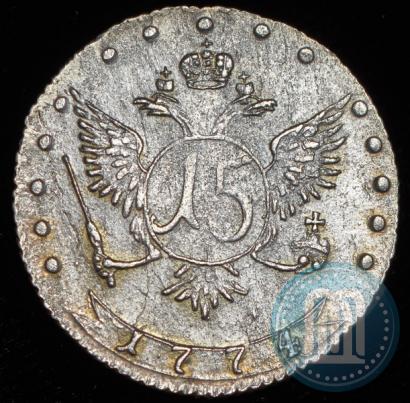 Фото 15 копеек 1774 года ММД 