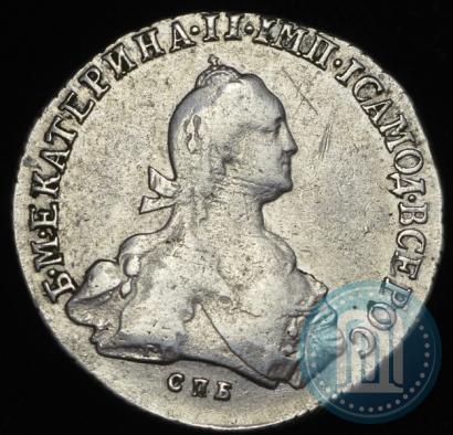 Фото Полтина 1775 года СПБ-ФЛ 