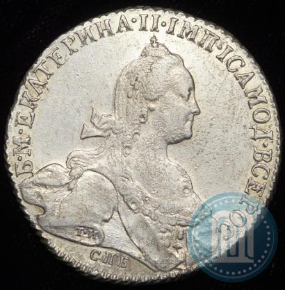 Picture 1 rouble 1776 year СПБ-ЯЧ 