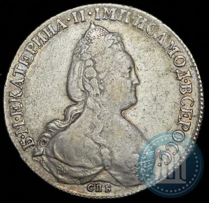 Фото 1 рубль 1783 года СПБ-ИЗ 