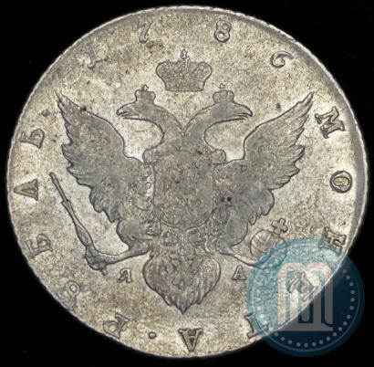 Picture 1 rouble 1786 year СПБ-ЯА 