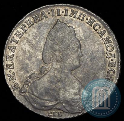 Picture 1 rouble 1791 year СПБ-ЯА 