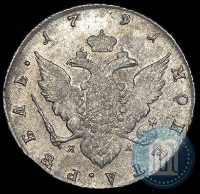 Picture 1 rouble 1791 year СПБ-ЯА 