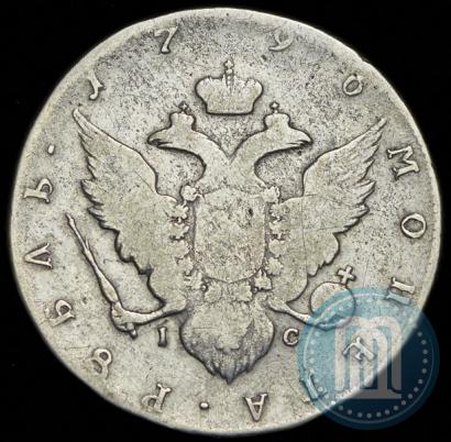 Picture 1 rouble 1796 year СПБ-IC 
