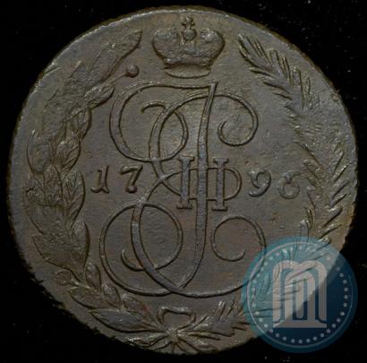 Фото 5 копеек 1796 года ЕМ 