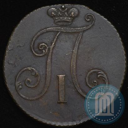 Picture 2 kopecks 1797 year  