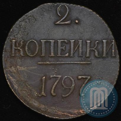 Picture 2 kopecks 1797 year  