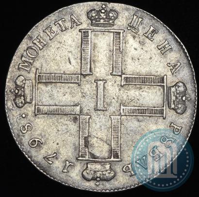 Picture 1 rouble 1798 year СМ-МБ 