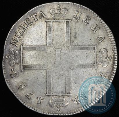 Picture 1 rouble 1798 year СМ-МБ 