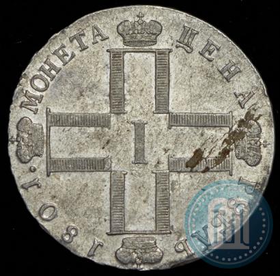 Picture 1 rouble 1801 year СМ-АИ 