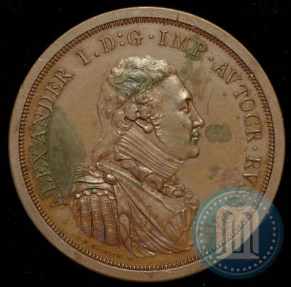 Picture Rouble Module 1804 year  "Matthew Boulton's"