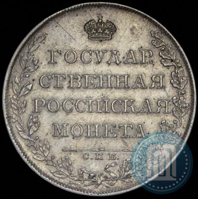Picture 1 rouble 1807 year СПБ-ФГ 