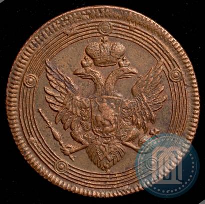 Фото 5 копеек 1807 года ЕМ 