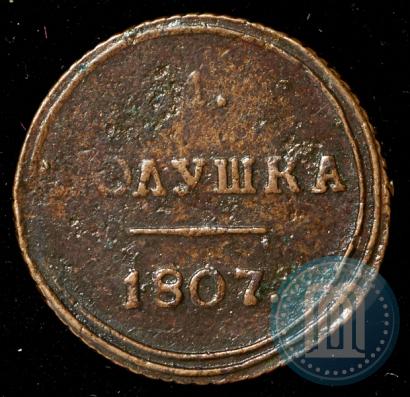 Picture Polushka 1807 year КМ 