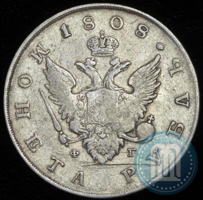Picture 1 rouble 1808 year СПБ-ФГ 