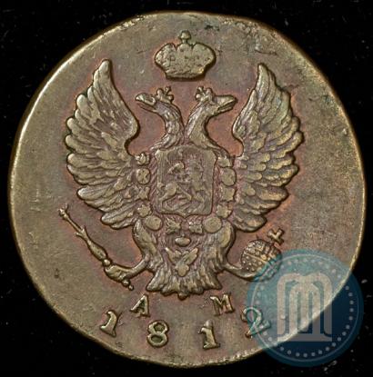Picture 2 kopecks 1812 year КМ-АМ 