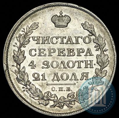 Picture 1 rouble 1813 year СПБ-ПС 
