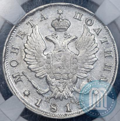 Picture Poltina 1813 year СПБ-ПС 