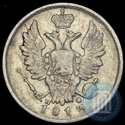 Фото 20 копеек 1813 года СПБ-ПС 