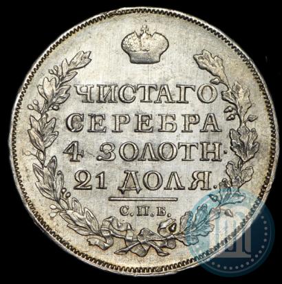 Фото 1 рубль 1816 года СПБ-ПС 