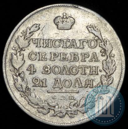 Picture 1 rouble 1816 year СПБ-МФ 