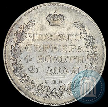 Picture 1 rouble 1817 year СПБ-ПС 