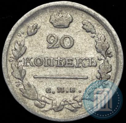 Фото 20 копеек 1819 года СПБ-ПС 