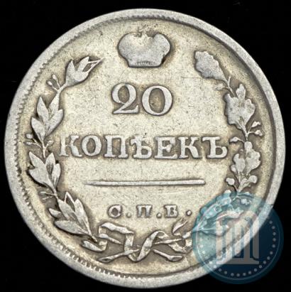 Picture 20 kopecks 1821 year СПБ-ПД 