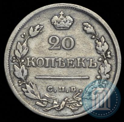 Фото 10 копеек 1823 года СПБ-ПД 