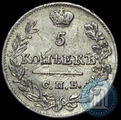 Picture 5 kopecks 1823 year СПБ-ПД 