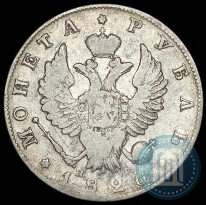 Picture 1 rouble 1826 year СПБ-НГ "Eagle with wings upwards"