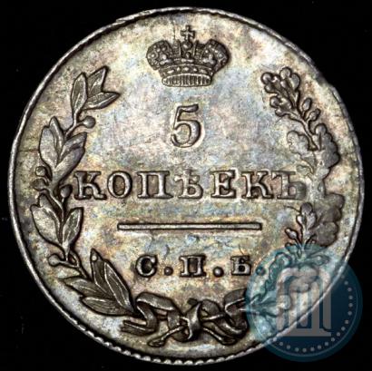 Фото 5 копеек 1827 года СПБ-НГ 