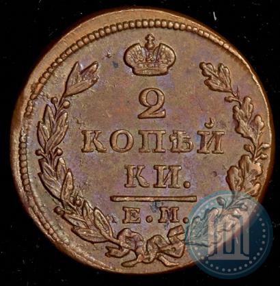 Picture 2 kopecks 1828 year ЕМ-ИК 