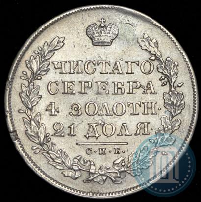Фото 1 рубль 1829 года СПБ-НГ 