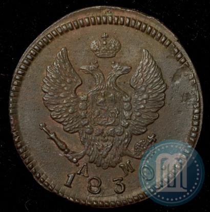 Фото 2 копейки 1830 года КМ-АМ "Орел с поднятыми крыльями"