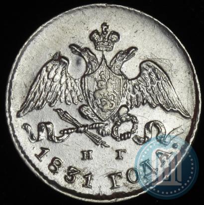 Picture 5 kopecks 1831 year СПБ-НГ 