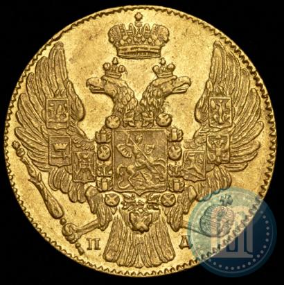 Picture 5 roubles 1833 year СПБ-ПД 