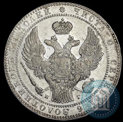 Picture 1,5 roubles - 10 złotych 1833 year НГ 