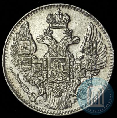 Фото 5 копеек 1833 года СПБ-НГ 