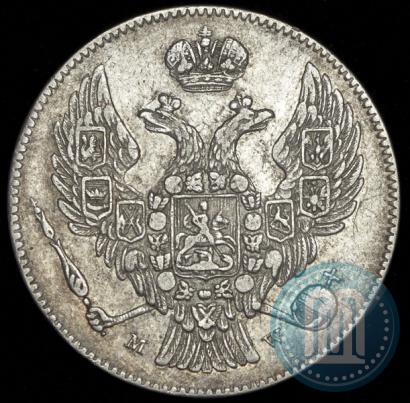 Фото 30 копеек - 2 злотых 1836 года MW 