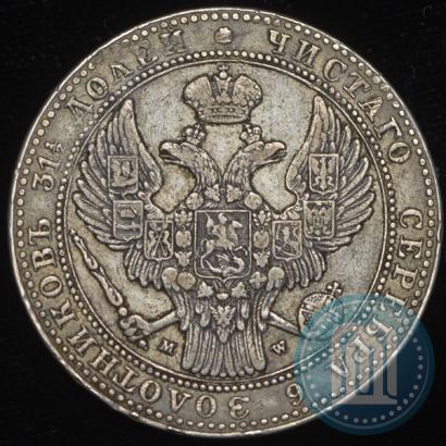 Picture 1,5 roubles - 10 złotych 1837 year MW 