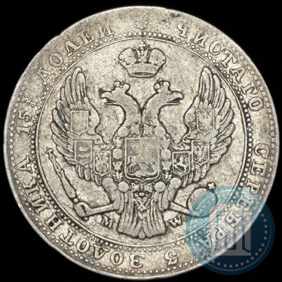 Фото 3/4 рубля - 5 злотых 1837 года MW 