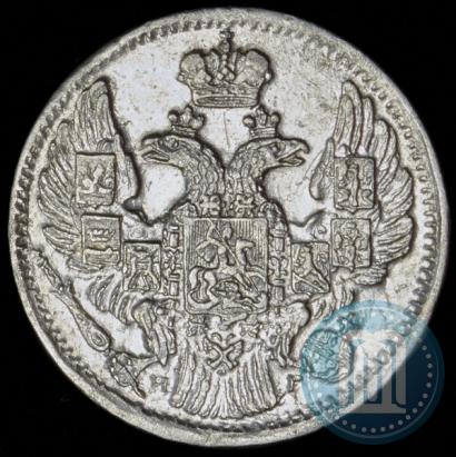 Фото 5 копеек 1837 года СПБ-НГ 