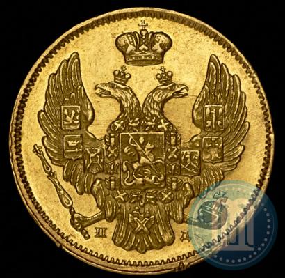 Picture 3 roubles - 20 złotych 1838 year СПБ-ПД 