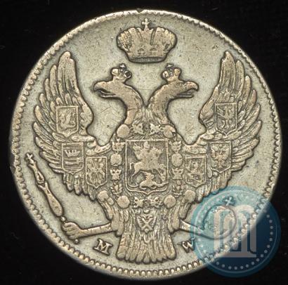 Фото 30 копеек - 2 злотых 1838 года MW 