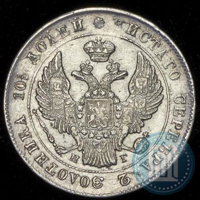 Picture Poltina 1840 year СПБ-НГ 